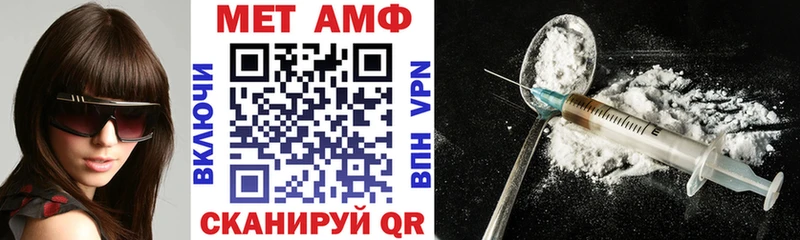 Amphetamine Розовый  Купить закладки  Южно-Сухокумск 