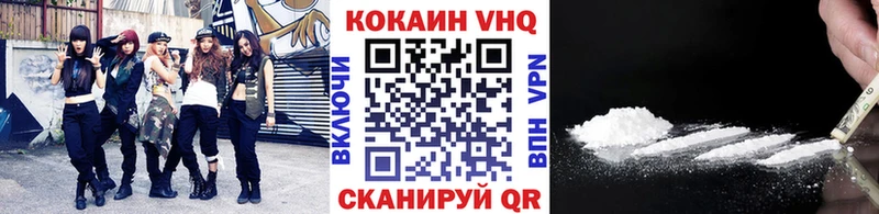 КОКАИН 98%  Купить  Южно-Сухокумск 