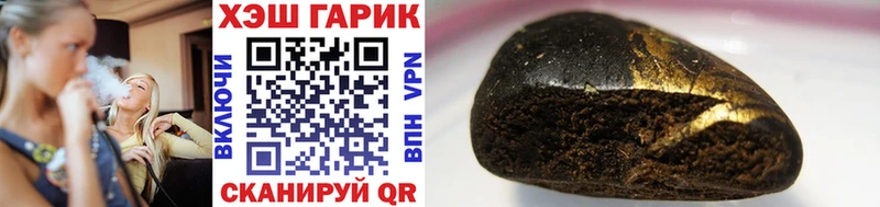 Купить закладки  Южно-Сухокумск  ГАШИШ гашик 