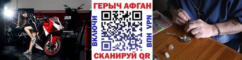 Купить где  Южно-Сухокумск  ГЕРОИН Heroin 