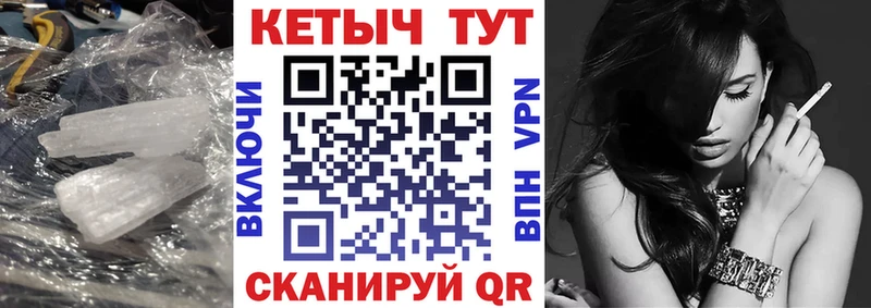 Купить где  Южно-Сухокумск  КЕТАМИН ketamine 
