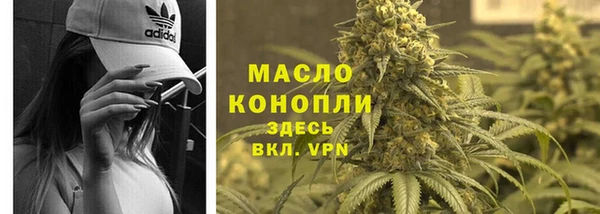 дистиллят марихуана Елабуга