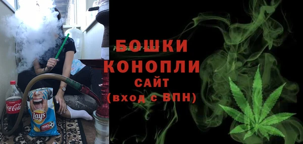 марихуана Ельня