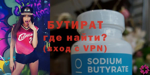 ECSTASY Елизово
