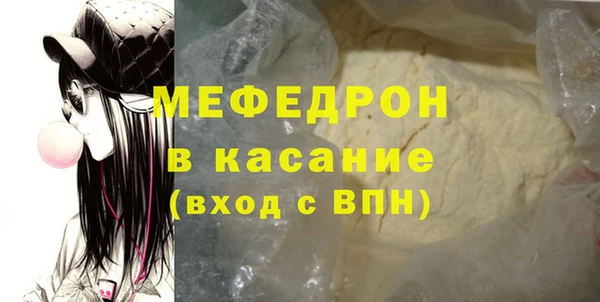 дистиллят марихуана Елабуга