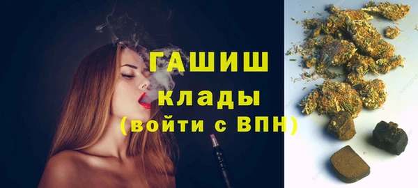 дистиллят марихуана Елабуга