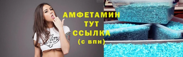дистиллят марихуана Елабуга