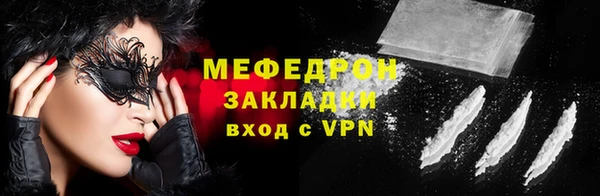 марихуана Ельня