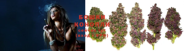 марихуана Ельня