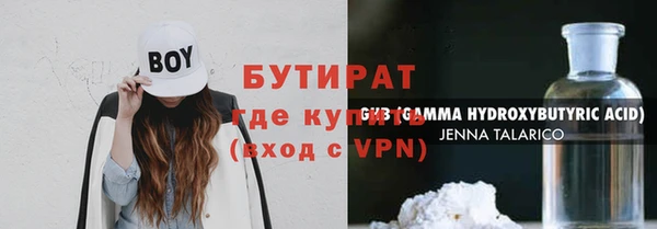 дистиллят марихуана Елабуга
