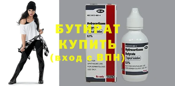 марихуана Ельня