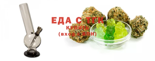дистиллят марихуана Елабуга