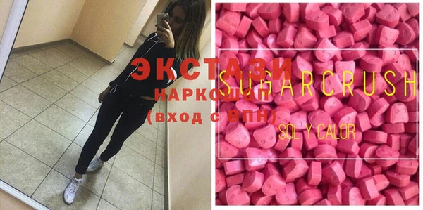 ECSTASY Елизово