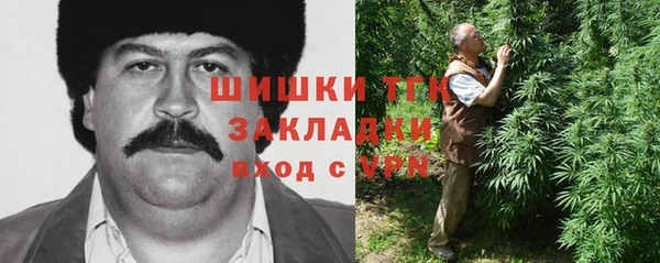 марихуана Ельня