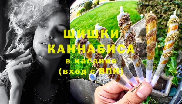 марихуана Ельня