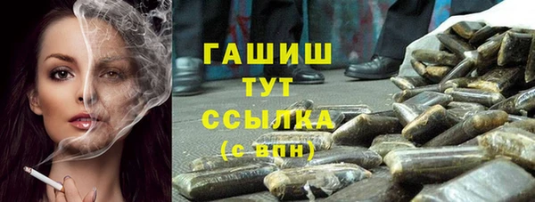 дистиллят марихуана Елабуга