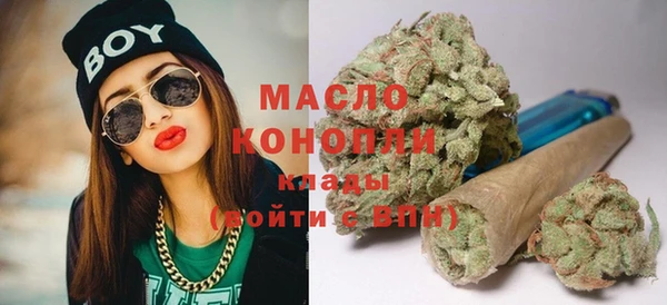 дистиллят марихуана Елабуга