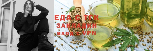 марихуана Ельня