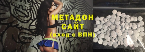 ECSTASY Елизово
