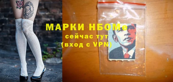 дистиллят марихуана Елабуга