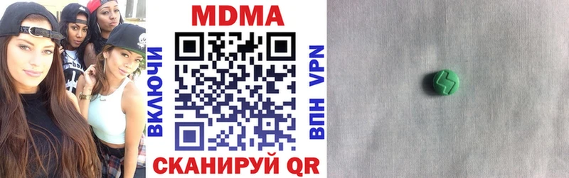 Купить где  Южно-Сухокумск  MDMA crystal 