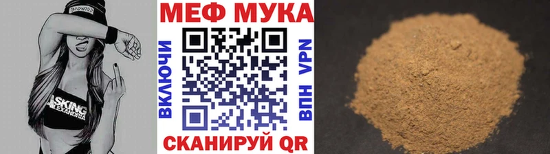 Купить где  Южно-Сухокумск  Мефедрон кристаллы 