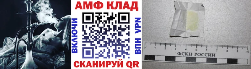 Первитин мет  Купить  Южно-Сухокумск 