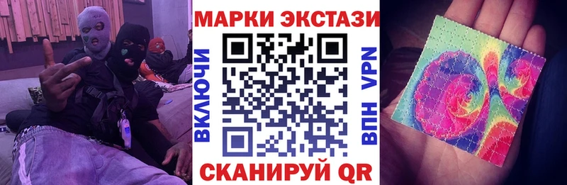 Марки NBOMe 1500мкг  Купить где  Южно-Сухокумск 