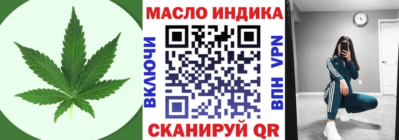 ТГК THC oil  Купить где  Южно-Сухокумск 