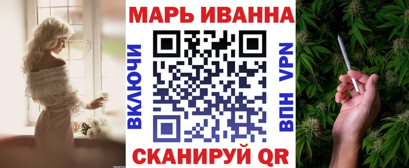 Бошки марихуана LSD WEED  Купить закладки  Южно-Сухокумск 